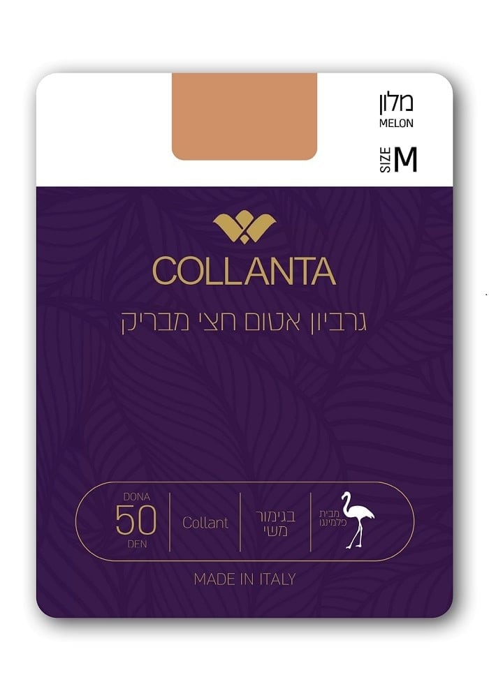 גרביון דונה | דנייר 50 - אטום
