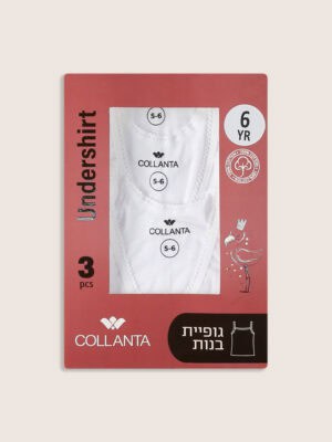 מארז גופיות לילדות (x3)