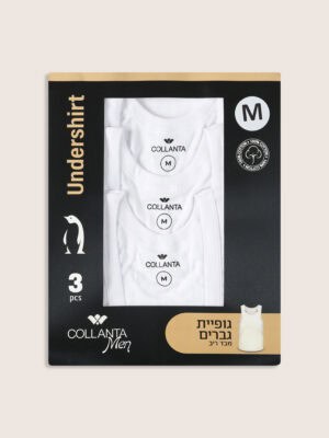 מארז גופיות לגברים (x3)