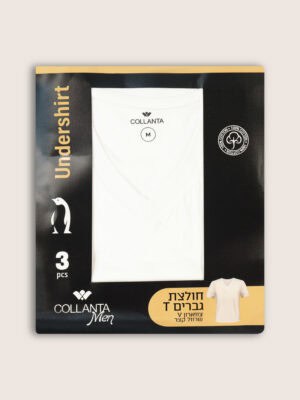 מארז גופיות V לגברים (x3)